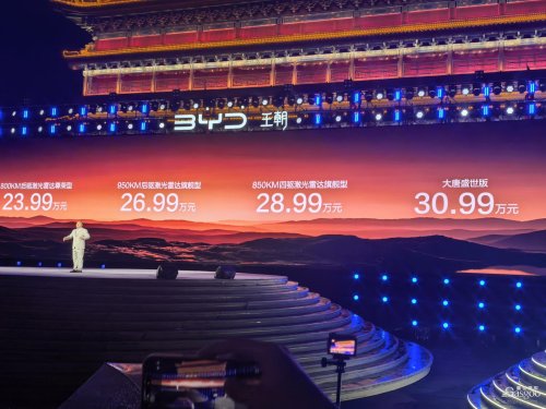 BYD Da Tang: A new flagship variable in a shrinking market