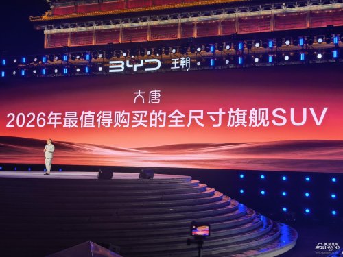 BYD, BYD Tang, BYD Da Tang: A new flagship variable in a shrinking market