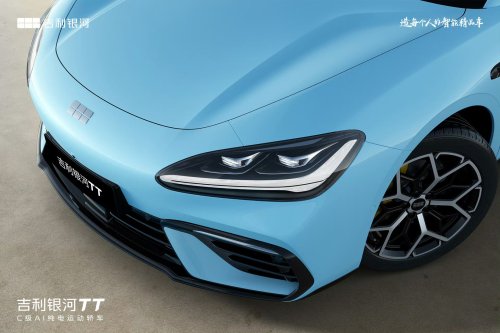 Geely, The Galaxy TT is Here, Geely Pure EV Needs a New Card