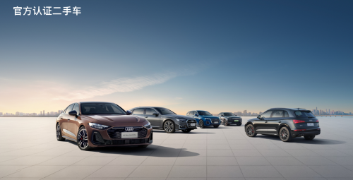 China's 370 million existing vehicles offer a new opportunity for auto consumption