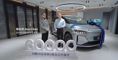 XPENG X9 deliveries surpass 60,000 units globally