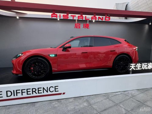 AISTALAND GT7 Officially Launches Priced from 209,900 CNY, GX7 Debuts Simultaneously
