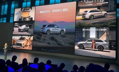 What Is the Endgame for Range-Extended EVs?