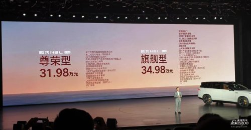 Denza, Starting from 319,800 yuan, Which Rivals Is the Denza N8L Fast-Charging Edition Targeting?