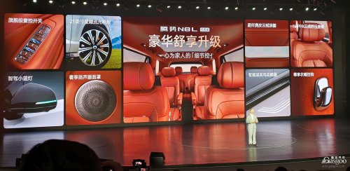 Starting from 319,800 yuan, Which Rivals Is the Denza N8L Fast-Charging Edition Targeting?