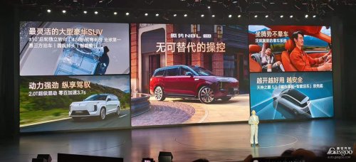 Starting from 319,800 yuan, Which Rivals Is the Denza N8L Fast-Charging Edition Targeting?