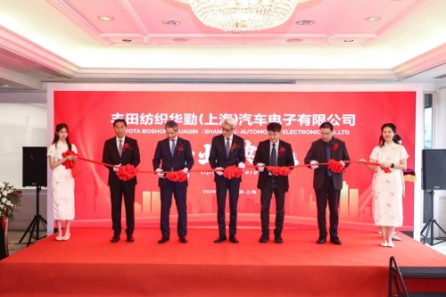 Toyota, Smart, Toyota Boshoku and Huaqin Technology establish JV to focus on smart cockpit integration
