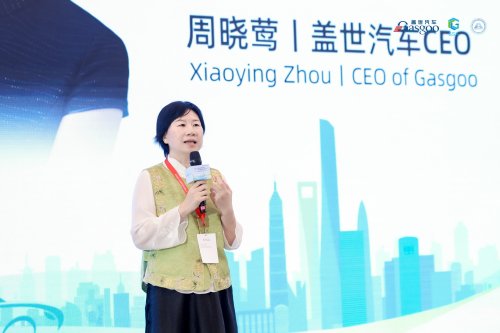 Gasgoo Zhou Xiaoying: Building Low-Carbon Capabilities Across the Entire Industry Chain, Supporting High-Quality Globalization of China's Automotive Industry