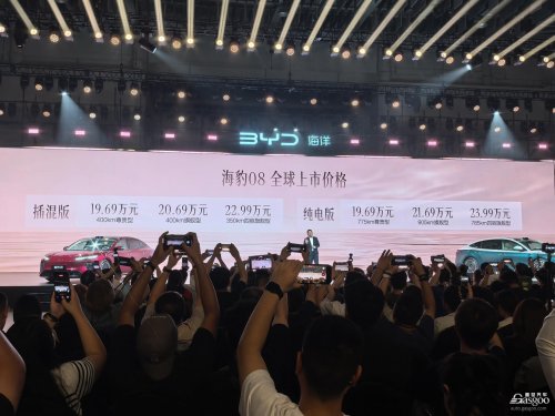Another New Flagship Arrives