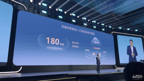 Huawei, Huawei Qiankun Hits 50 Partner Vehicle Models