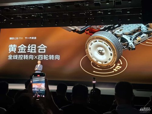 Get Million-Yuan Chassis Tech for 300,000 Yuan: IM LS9 Hyper Means Business