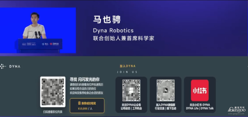 "Charging Into WAIC 2026 With 100 Resumes, AI Expo Becomes Job Hunting Battlefield"