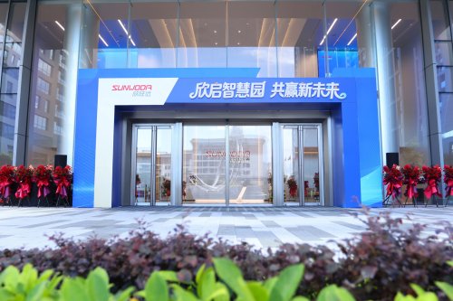 Sunwoda Officially Opens Its Global Headquarters