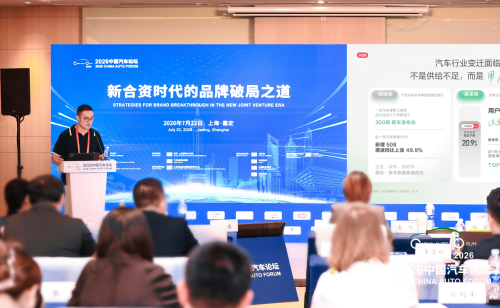 Xiaohongshu's Li Ang: The Next Battleground for Automotive Marketing Lies in User 