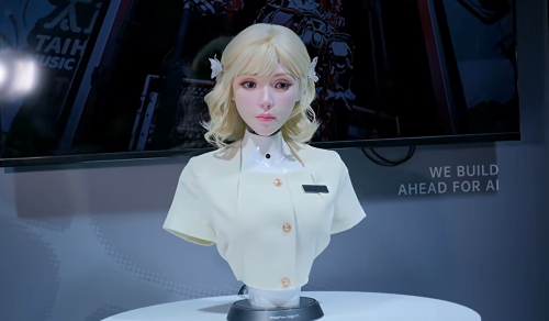 Seeds | Geely and CITIC Goldstone  Co-Invest in Bionic Facial Technology Company