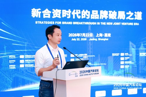 VW Anhui's Liu Zhanshu: JV Brands Upbeat as EV Race Refocuses | 2026 China Auto Forum