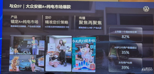Auto China 2026, VW Anhui's Liu Zhanshu: JV Brands Upbeat as EV Race Refocuses | 2026 China Auto Forum