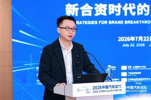 Dongfeng Nissan's Wang Qian: Speed Is Vital to Joint-Venture Transformation | 2026 China Auto Forum