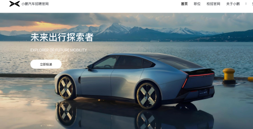 Xpeng, Auto China 2026, XPENG Takes a New Approach to Automotive Talent | 2026 China Auto Forum
