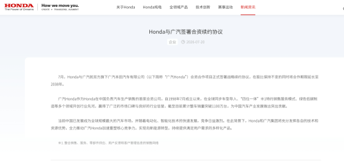 Honda, Can Honda Find New Momentum in China?