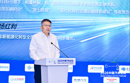 JAC's Li Weihua: Price Competition Tests Quality; End-to-End Control Is Key | 2026 China Auto Forum