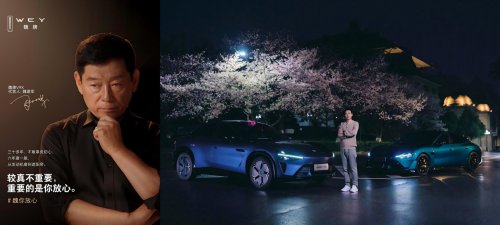 When the Auto Industry Meets Showbiz: Boon or Bane?