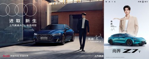 When the Auto Industry Meets Showbiz: Boon or Bane?