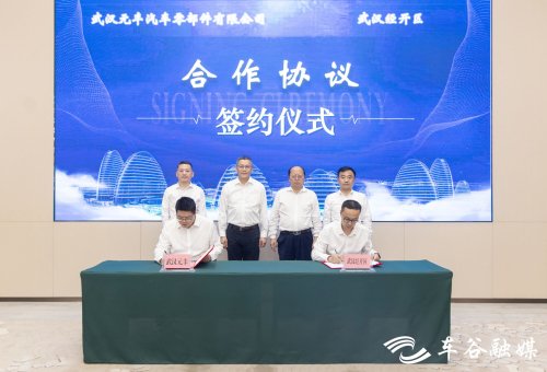 Another R&D and Manufacturing Base Lands in Wuhan Economic & Technological Development Zone