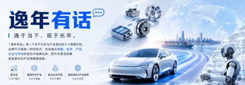 When Automakers Do the Math on Auto Shows | Written on the Way to Chengdu