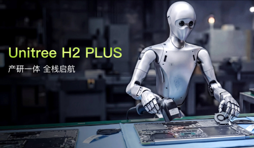 IPO, Unitree Robotics IPO Draws Massive Investor Interest, With Some Betting RMB 1.5M on the New Share
