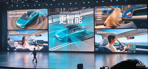 Under 100,000 Yuan, 2027 Seal 06 Officially Launches