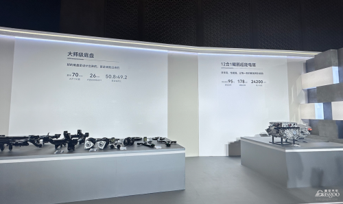 Starting from 97,900 yuan, Fulwin T7 Aims to Make "Global Standards" Standard