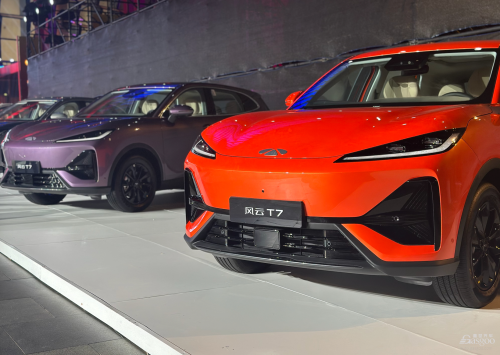 Starting from 97,900 yuan, Fulwin T7 Aims to Make "Global Standards" Standard