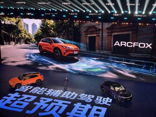 Arcfox Alpha T7: An Open Strategy?