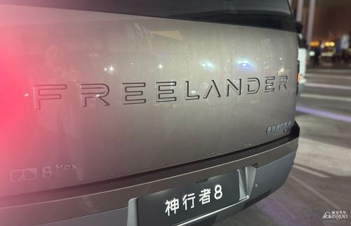 Another Strong Player Enters the 300,000-Yuan Off-Road Market