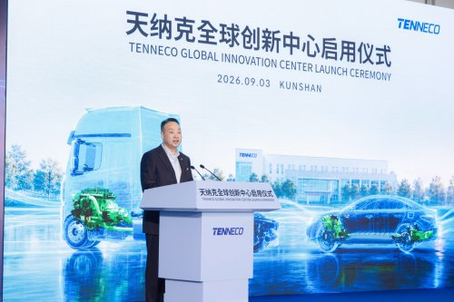 "In China, for the World": Tenneco Global Innovation Center Officially Opens in Kunshan