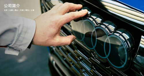 Audi Finalizes China Brand Adjustment Plan!