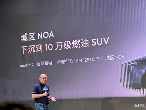 HSD, IP Licensing, Cockpit-Driving Fusion: Horizon Robotics' Next Stop
