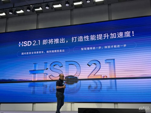 HSD, IP Licensing, Cockpit-Driving Fusion: Horizon Robotics' Next Stop