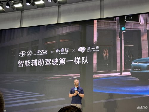 HSD, IP Licensing, Cockpit-Driving Fusion: Horizon Robotics' Next Stop