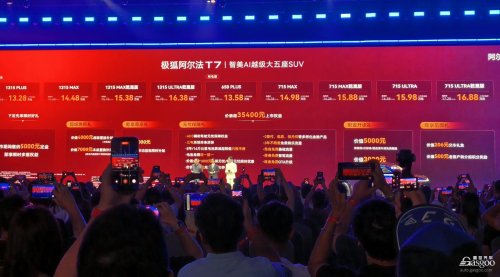 ARCFOX Alpha T7 Starts at 130,000 Yuan With 5-Meter Body and Huawei Driver Assistance