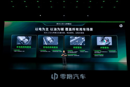 Eleven Years of In-House E-Drive Development: Leapmotor's Edge and Ambitions