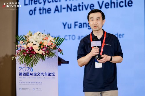 Sonatus' Fang Yu: AI in Cars Should Go Beyond Assisted Driving and Smart Cockpits