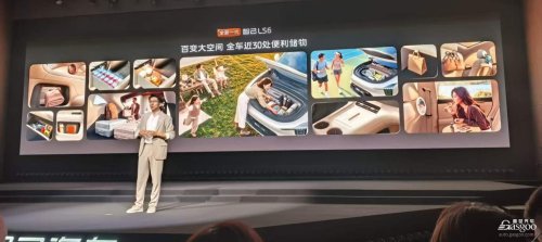 SUV, IM LS6 Aims to Upend the 200,000-Yuan SUV Segment