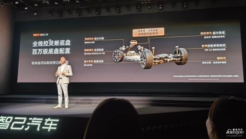 SUV, IM LS6 Aims to Upend the 200,000-Yuan SUV Segment