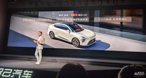 SUV, IM LS6 Aims to Upend the 200,000-Yuan SUV Segment