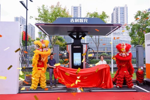Geely Smart Charging C12 Launches in Five Cities in China