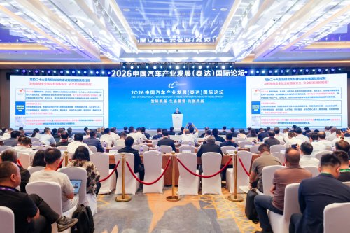 What Will Keep China's Auto Industry Moving Upward? | TEDA Forum 2026