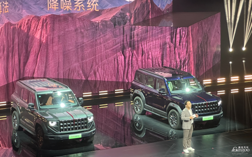 Hongqi's First Hardcore Off-Roader Arrives