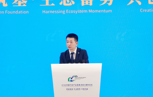 Liu Jia: Premiumization is not about charging more, but requires co-building smart off-road standards | 2026 TEDA Forum